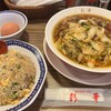 彩華ラーメン 奈良店