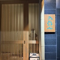 の弥七 - 