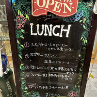 ビフトロ バイ ラ コクシネル - 
