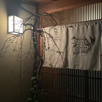 杦 - 