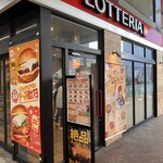 LOTTERIA - 