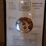 Daruba-To Shokudou Musutan Takari Chu-Ro - 