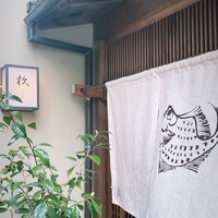 杦 - 