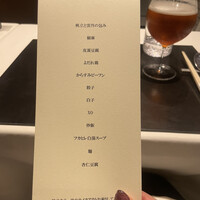 わさ - 