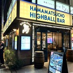 Hamamatsu Chou Haiboru Ba - 