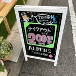 ALBENS Cafe&Bar - 