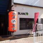 BLANC‘O 酒蔵SAKE食堂 - 