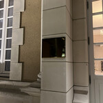 ガストロノミー ジョエル・ロブション - 