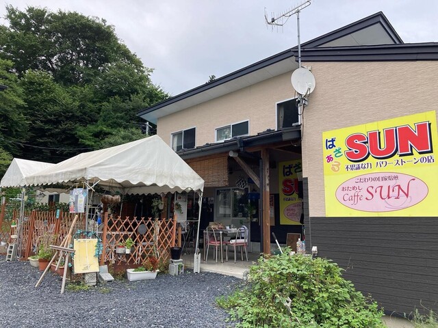 薬膳カフェ SUN（薬膳カフェ サン） - 登米市その他（カフェ）の写真
