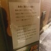 本家 第一旭 本店