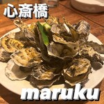 maruku - 