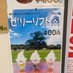 道ナカ食堂 - ポスター