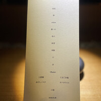 隼 - 