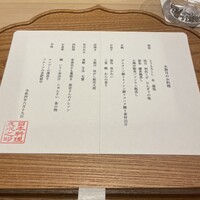 炎水 - 