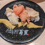 ABURI 百貫 - 