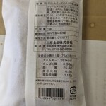 平宗 近鉄上本町駅ナカ店 - 