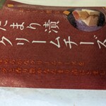 平宗 近鉄上本町駅ナカ店 - 