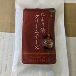 平宗 近鉄上本町駅ナカ店 - 