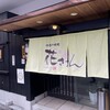 花さこん 西中島店