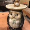 Tanuki - 