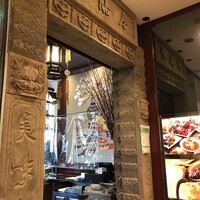 御膳房 銀座店 - 