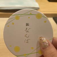 鮨 なんば 日比谷 - 