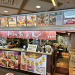 みっちゃん いせや 広島空港店 - 