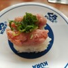 Muten Kurazushi - 