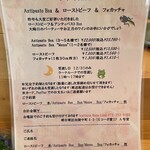 ジリーニ・リザイア - これをお願いしました