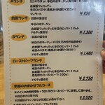 ジリーニ・リザイア - 