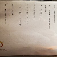 焼肉SEJONG 錦店 - 
