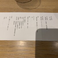 現代里山料理 ZEN HOUSE - 
