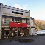 豆まめ - 梓湖のほとりの一軒家