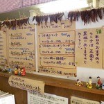 豆まめ - ラーメンなどの定食もあります。（夕方まで）