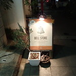 BELL STORE - 