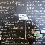 ポワソンルージュ - 