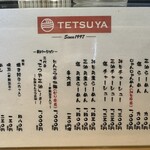 Ramen Tetsuya - 