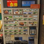 新宿さぼてん 日本坂パーキングエリア下り線店 - 