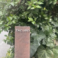 TACUBO - 
