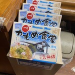 ちばき屋 - 