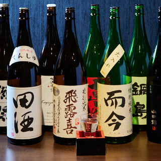 A wide variety of Japanese sake, including rare premium sake and seasonal drinks