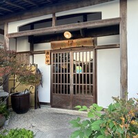 柳家 - 
