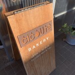 CICOUTE BAKERY  - 