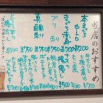 串焼きダイニング Den - 