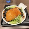 四つ角飯店