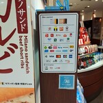 ドトールコーヒーショップ - 