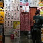 しもだ屋 - 