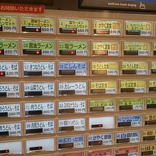 京都駅でおすすめの美味しいうどんをご紹介 食べログ 京都駅でおすすめの美味しいうどんをご紹介 食べログ