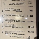 ナポリの下町食堂 - 