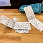 煮干らーめん 川むら - 